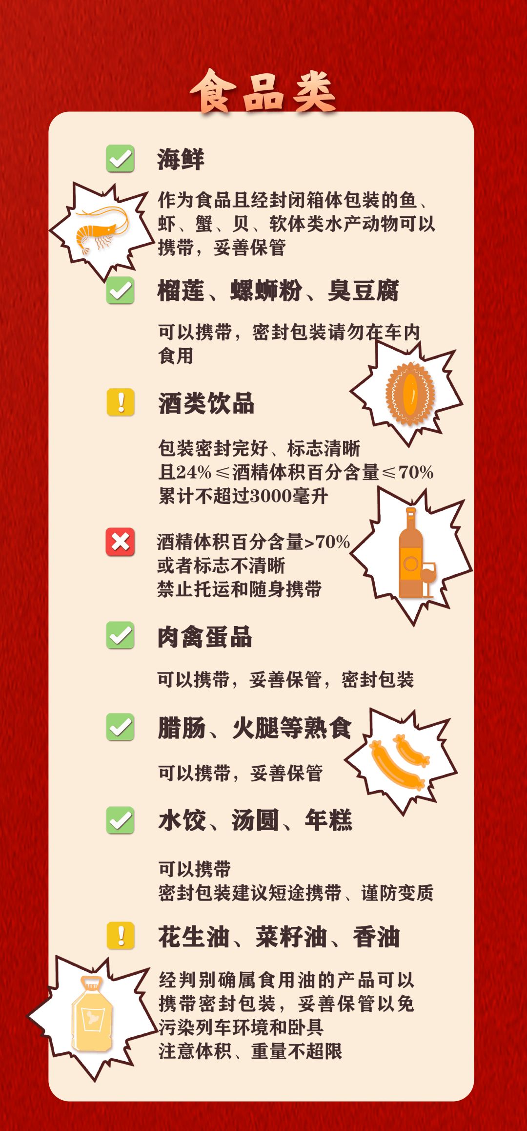 亚洲杯比分分析_售罄!售罄!深圳不少人还在抢亚洲杯比分分析,网友急坏了:买不到,根本买不到