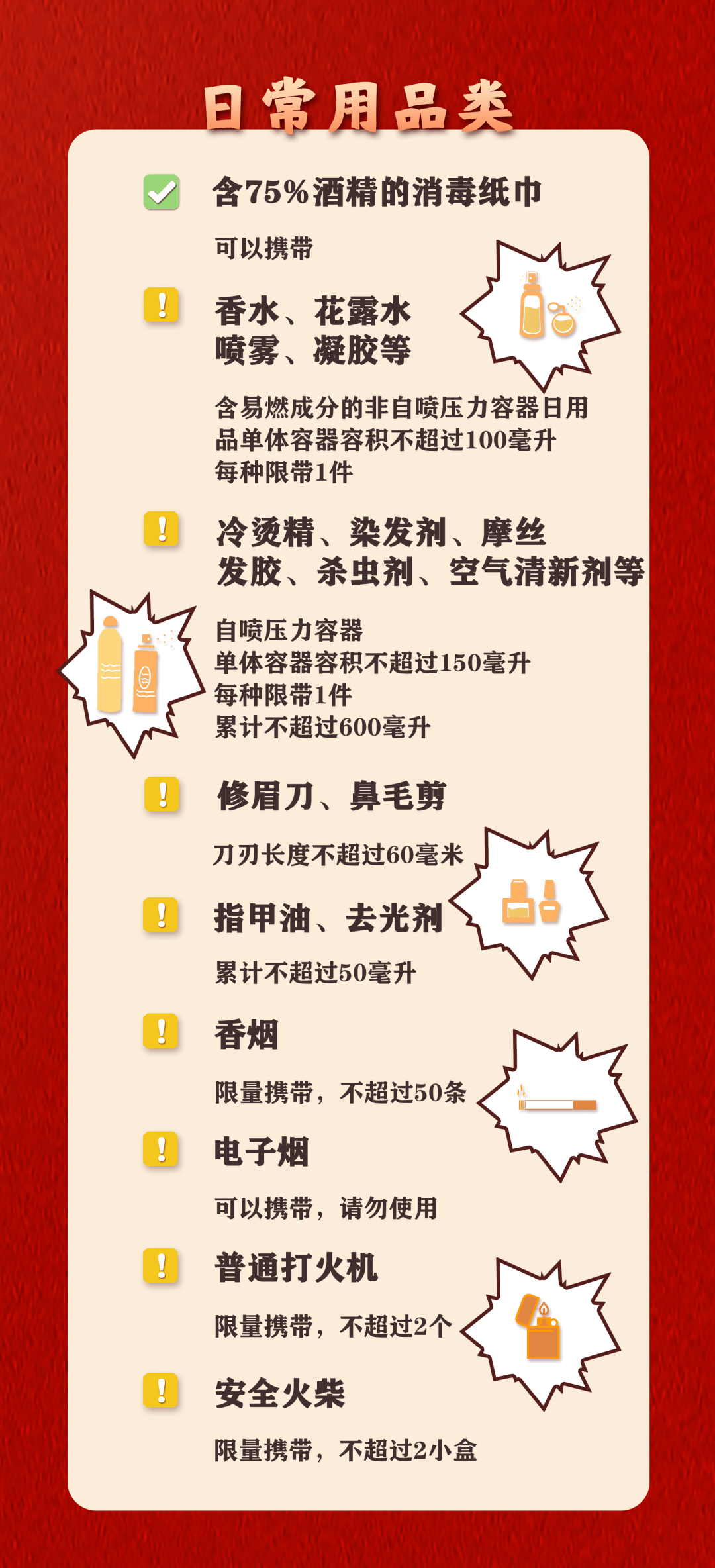 亚洲杯比分分析_售罄!售罄!深圳不少人还在抢亚洲杯比分分析,网友急坏了:买不到,根本买不到