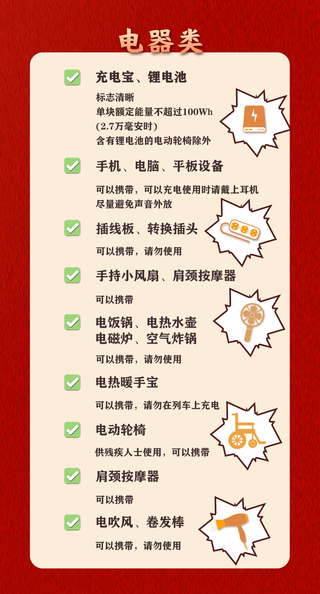 亚洲杯比分分析_售罄!售罄!深圳不少人还在抢亚洲杯比分分析,网友急坏了:买不到,根本买不到