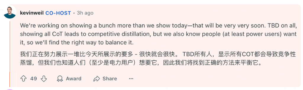 皇冠信用网足球代理_DeepSeek刺激太大!Altman“认错”皇冠信用网足球代理,称考虑OpenAI开源,上线O3 Mini,推理模型首次免费