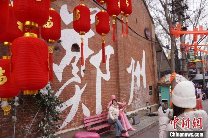 皇冠信用网登0_(新春见闻)河南郑州:游客老厂区里寻年味儿