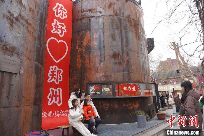 皇冠信用网登0_(新春见闻)河南郑州:游客老厂区里寻年味儿