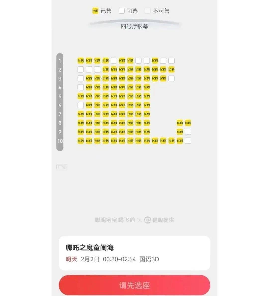 皇冠足球管理平台出租_破90亿皇冠足球管理平台出租,全球第一!爆满!高峰期5分钟一场