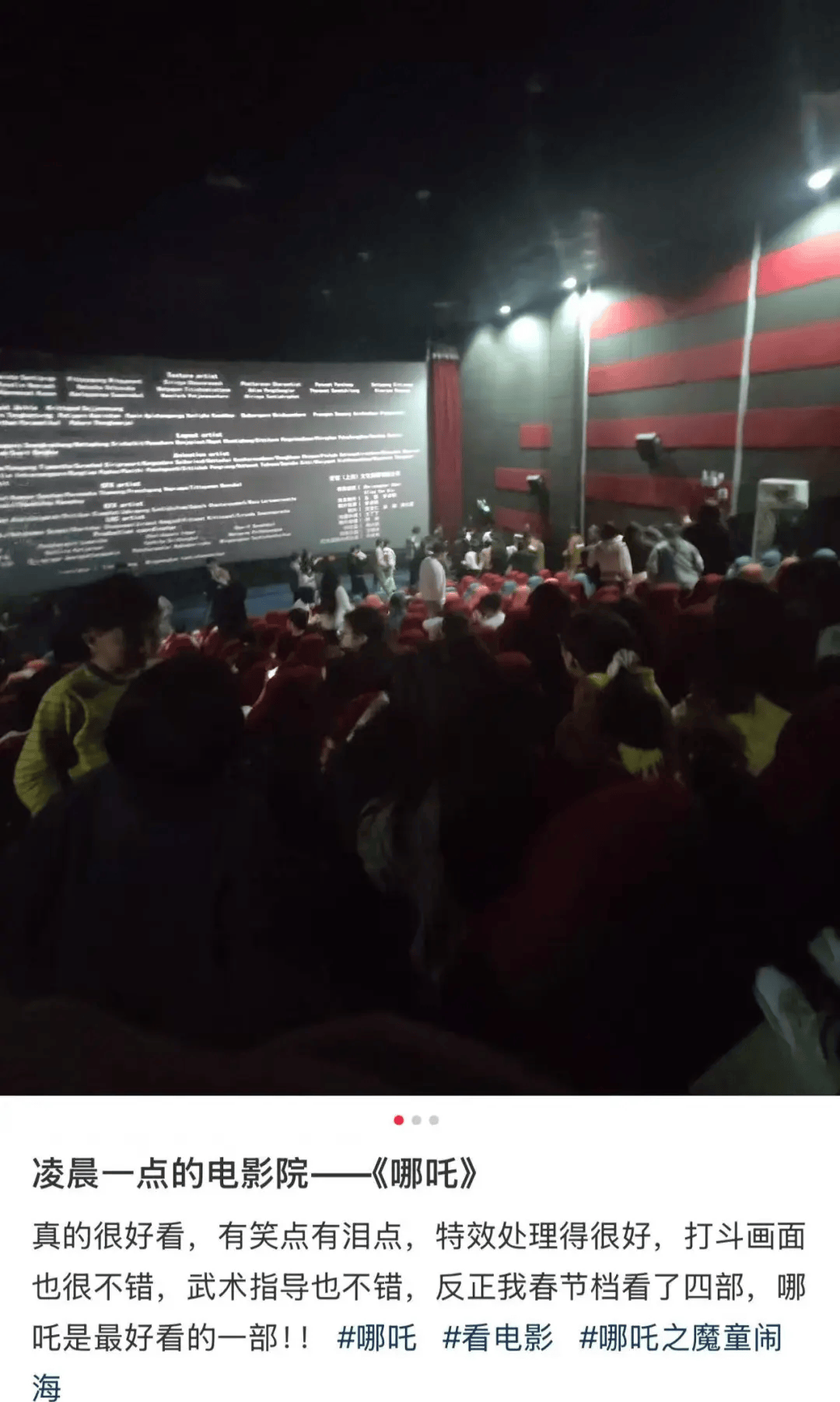 介绍个正网信用网址_破90亿介绍个正网信用网址,全球第一!凌晨仍爆满,高峰期5分钟一场