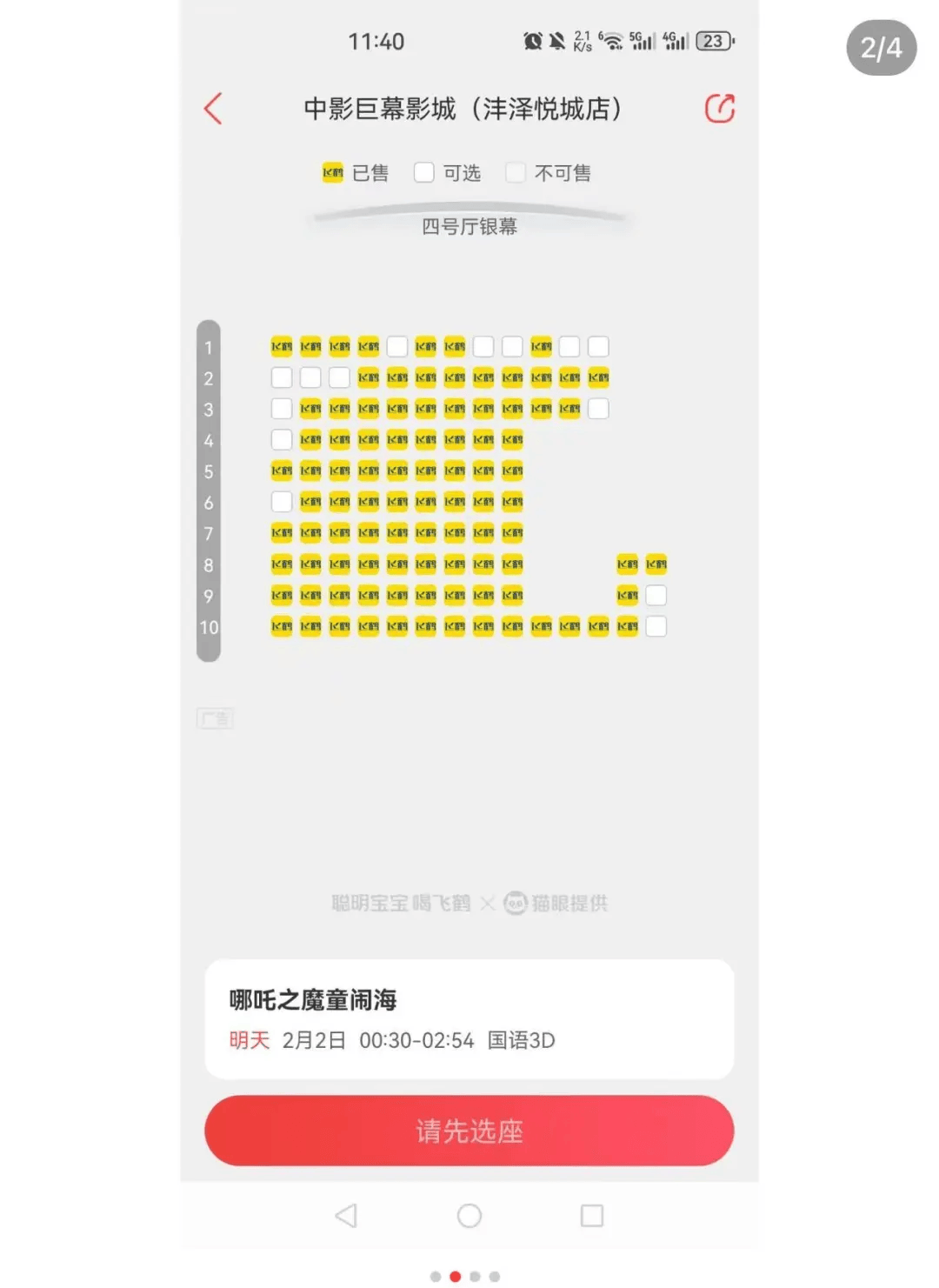 介绍个正网信用网址_破90亿介绍个正网信用网址,全球第一!凌晨仍爆满,高峰期5分钟一场