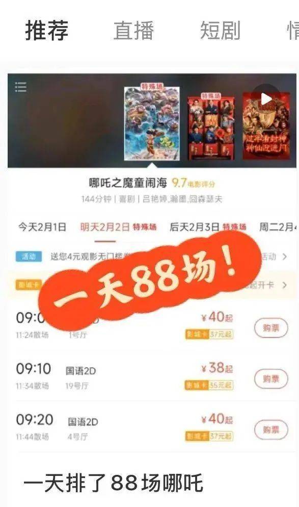 介绍个正网信用网址_破90亿介绍个正网信用网址,全球第一!凌晨仍爆满,高峰期5分钟一场
