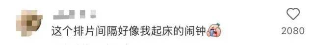 介绍个正网信用网址_破90亿介绍个正网信用网址,全球第一!凌晨仍爆满,高峰期5分钟一场