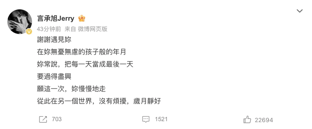 皇冠信用网登2代理申请_大S发病到猝逝仅5天皇冠信用网登2代理申请,专家发声:“或与基础性疾病有关”