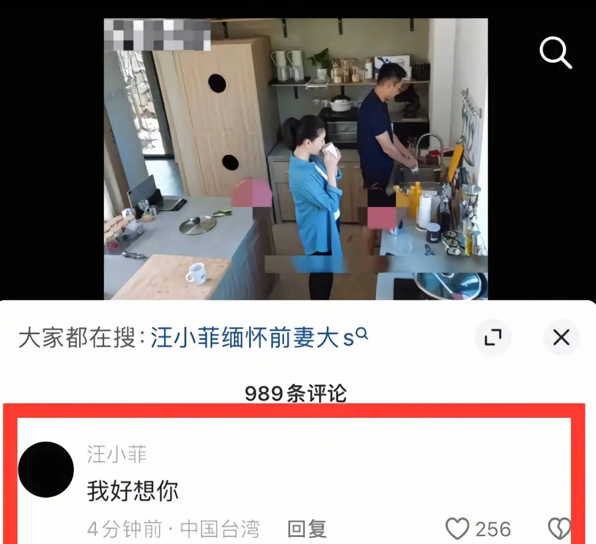皇冠信用网账号注册_汪小菲在社交平台留言告白大S:老婆我好想皇冠信用网账号注册你