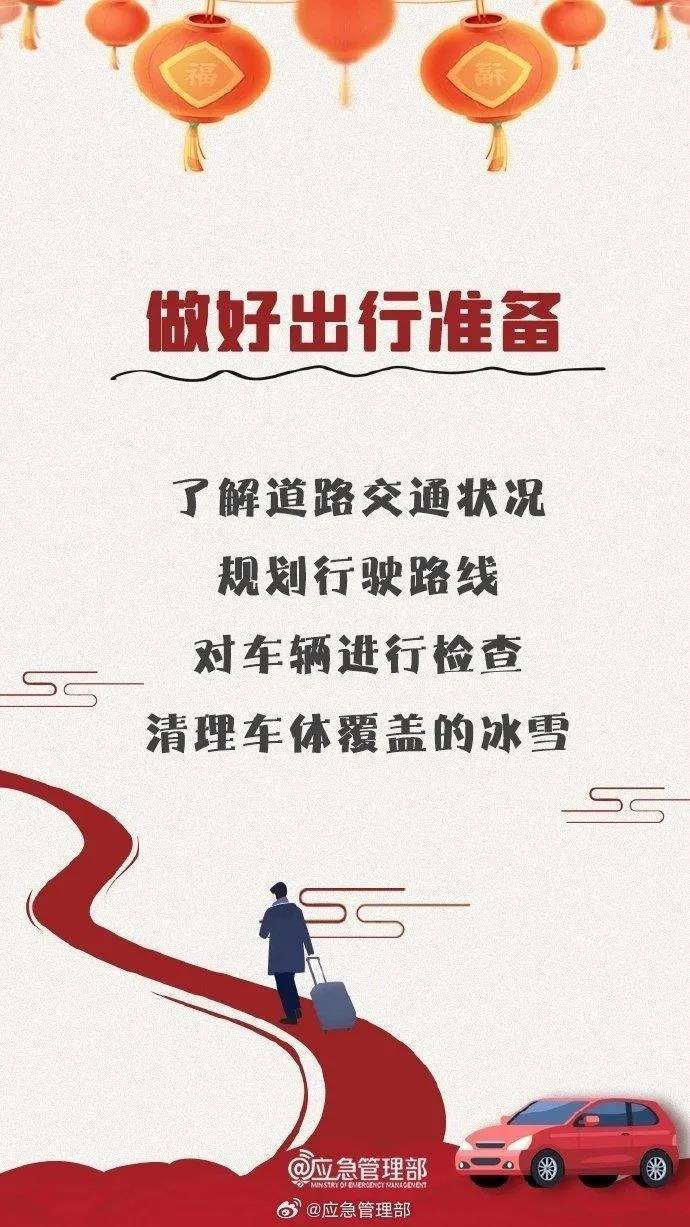 皇冠信用网出租_强冷空气将影响上海皇冠信用网出租!大风+降温+雨水全都来了...紧急提醒:返程路上当心严重冰冻