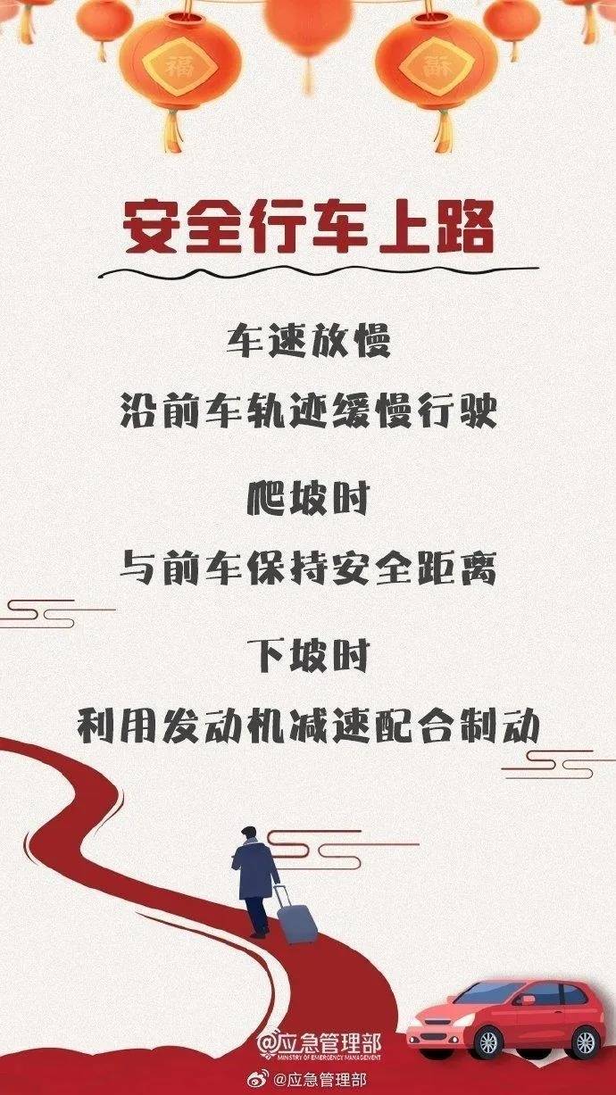 皇冠信用网出租_强冷空气将影响上海皇冠信用网出租!大风+降温+雨水全都来了...紧急提醒:返程路上当心严重冰冻