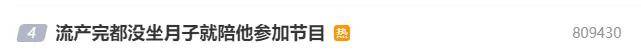 怎么开通皇冠信用开户_美人已回家怎么开通皇冠信用开户,妈妈一夜白头,她如流星短暂却热烈灿烂!