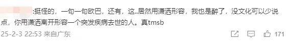 怎么开通皇冠信用开户_美人已回家怎么开通皇冠信用开户,妈妈一夜白头,她如流星短暂却热烈灿烂!