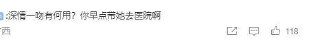 怎么开通皇冠信用开户_美人已回家怎么开通皇冠信用开户,妈妈一夜白头,她如流星短暂却热烈灿烂!
