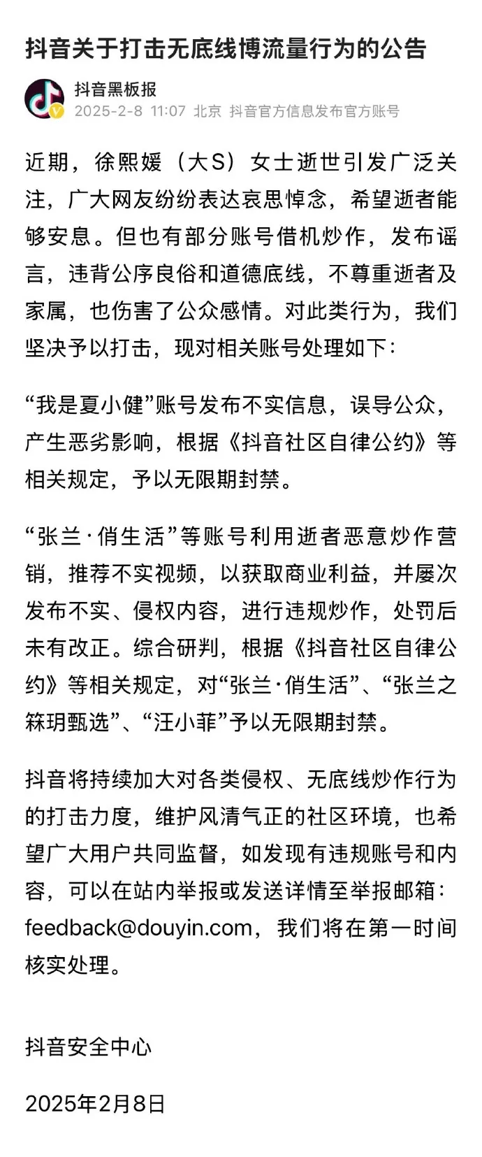 皇冠信用网在线注册_张兰微博最新更新:斗天斗地皇冠信用网在线注册,其乐无穷!抖音最新回应→