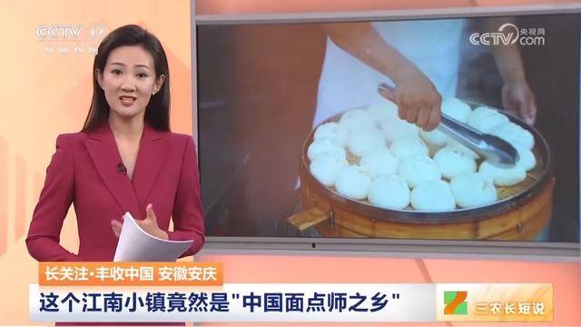 皇冠信用出租足球_全国早餐店的老板皇冠信用出租足球,为什么多来自这个省?