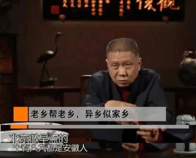 皇冠信用出租足球_全国早餐店的老板皇冠信用出租足球,为什么多来自这个省?