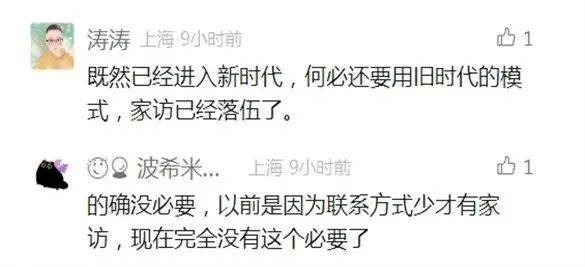 如何找当地皇冠代理_怕暴露隐私如何找当地皇冠代理,很多网友表示“不喜欢”“别上门”