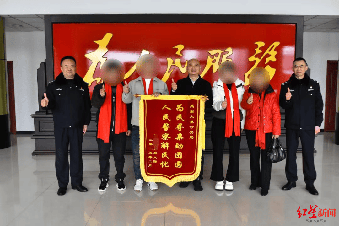 皇冠信用网登2代理申请_河北警方采集酒驾者血液样本皇冠信用网登2代理申请,意外找到四川夫妇失踪30余年儿子