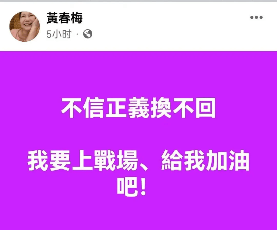如何申请到皇冠信用_大S母亲深夜再度发声:不信正义换不回如何申请到皇冠信用,我要上战场!