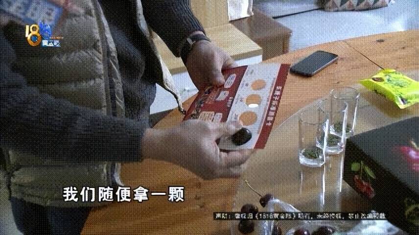 皇冠信用网怎么注册_买了三箱车厘子皇冠信用网怎么注册,打算送人,他:根本送不出去