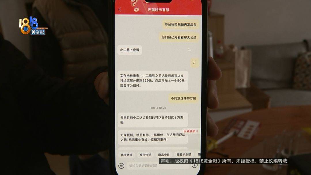 皇冠信用网怎么注册_买了三箱车厘子皇冠信用网怎么注册,打算送人,他:根本送不出去
