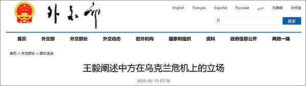 皇冠信用哪里申请_王毅:中国不从俄罗斯进口油气皇冠信用哪里申请,如何保障14亿多民众的需求?