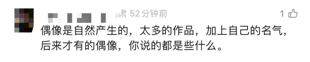 皇冠信用网在线申请_热搜皇冠信用网在线申请!章子怡发飙大喊:你下去!当事艺人张嘉元发文道歉