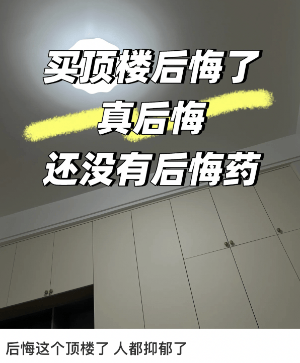皇冠信用会员账号注册_头最铁的年轻人皇冠信用会员账号注册,买房只买顶楼