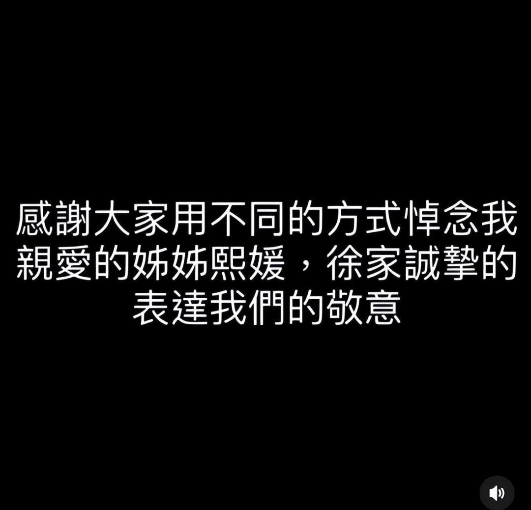 皇冠代理管理端_蔡康永再发文疑似隔空安慰小S:活下来的人皇冠代理管理端,有一个任务是想念