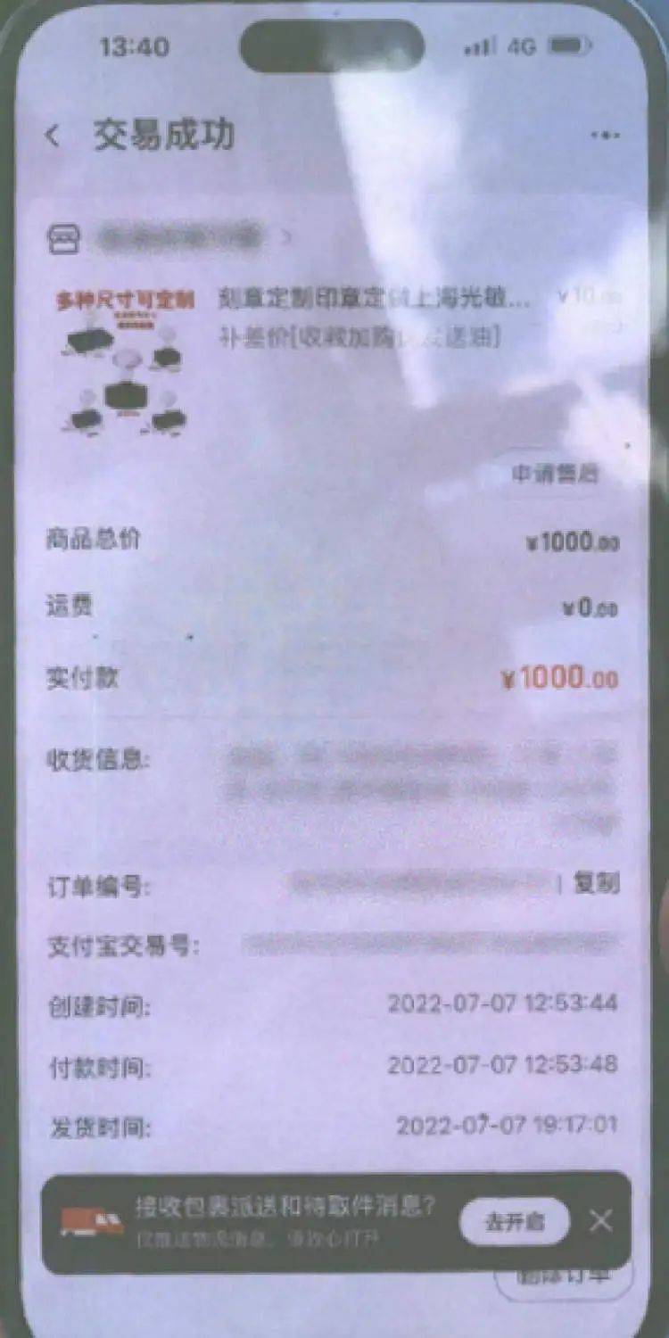 外围买球app十大平台_前男友再三求复合外围买球app十大平台,称“即将继承5000万遗产”,结果…