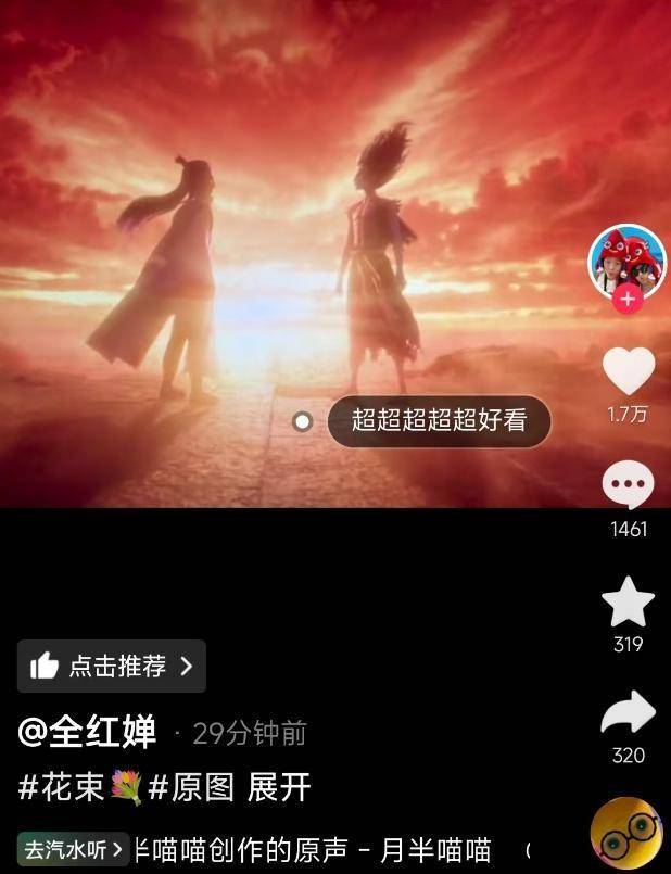 如何申请到皇冠信用网_《哪吒2》票房超118亿如何申请到皇冠信用网,全红婵夸“超好看”,发王楚钦表情包互动