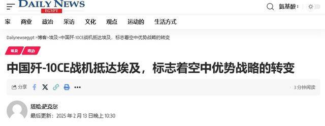 信用盘皇冠申请注册_让埃及见证“中国速度”:中国向埃及交付歼10信用盘皇冠申请注册,还给配上霹雳15?