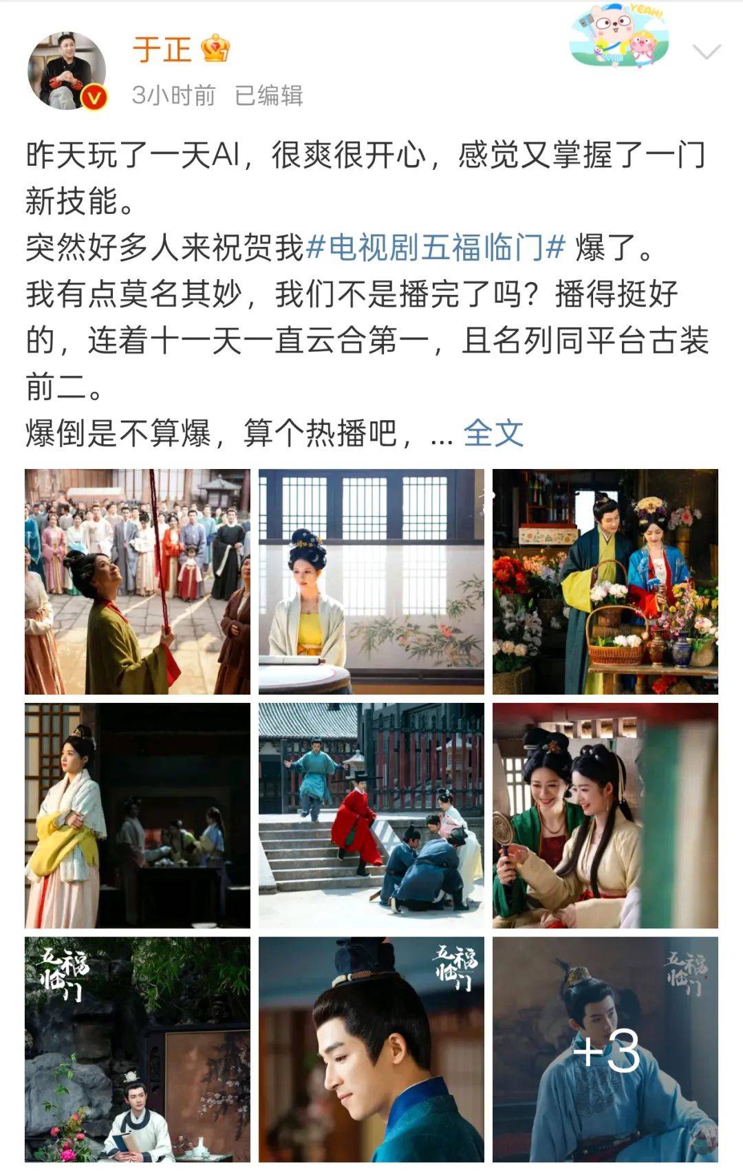 皇冠信用网登3代理注册_知名导演发声:想磕头道歉