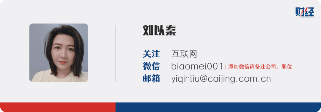 皇冠信用网足球代理_狂潮30天皇冠信用网足球代理,DeepSeek改变了谁?|《财经》封面