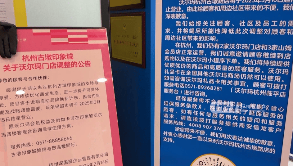 皇冠信用需要押金吗_太突然!杭州两家知名超市即将停业皇冠信用需要押金吗,这里有你的青春回忆吗?