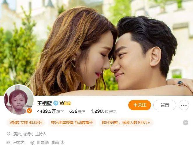 信用网如何申请_王祖蓝突然宣布:10年婚姻要结束信用网如何申请了