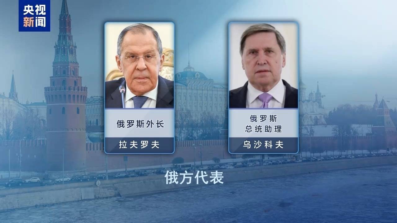 皇冠信用网会员怎么开通_历时四个多小时皇冠信用网会员怎么开通,俄美代表团在沙特会谈结束
