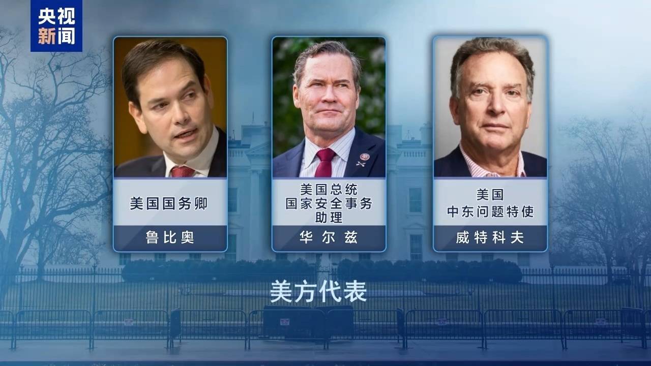 皇冠信用网会员怎么开通_历时四个多小时皇冠信用网会员怎么开通,俄美代表团在沙特会谈结束