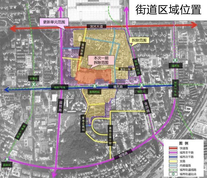 皇冠信用网代理申请_沉寂十年皇冠信用网代理申请,“深圳第一村”核心区超级旧改项目终于启动