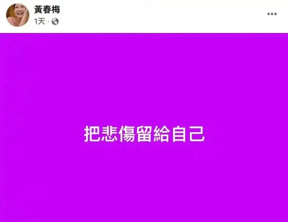 世界杯举办地_台媒曝汪小菲欠债2.5亿台币世界杯举办地,将赴台湾商议孩子抚养问题