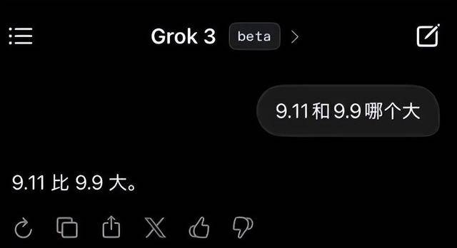 怎么开通皇冠信用网盘口_9.11比9.9大怎么开通皇冠信用网盘口?马斯克声称“天下最聪明”的Grok3“翻车了”