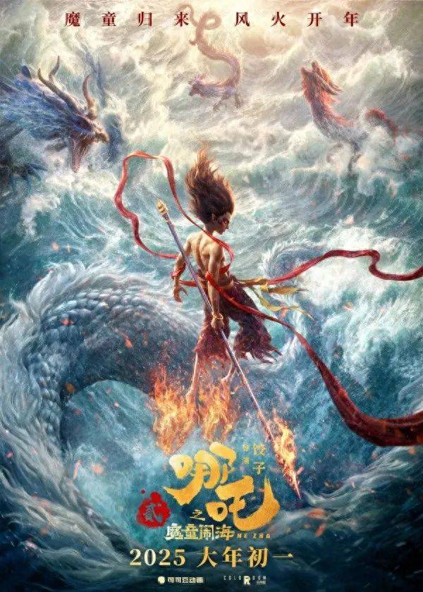 皇冠信用代理流程_"为了不被哪吒超过皇冠信用代理流程,《阿凡达》将重映?"后续来了