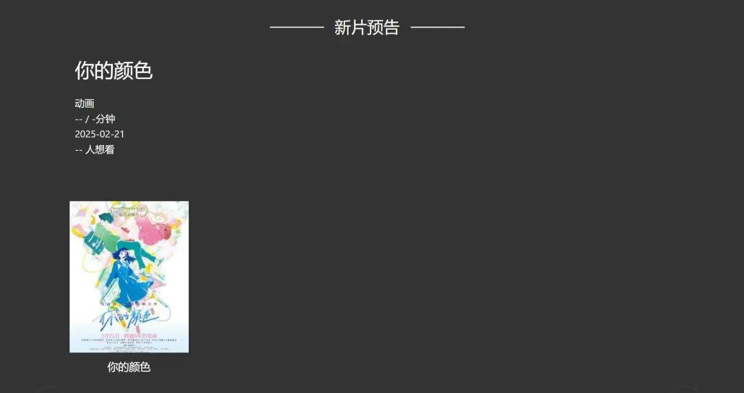 皇冠信用代理流程_"为了不被哪吒超过皇冠信用代理流程,《阿凡达》将重映?"后续来了