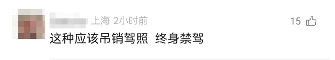 世界杯平台出租_离谱!事发上海高架世界杯平台出租,一SUV开错路,竟原地掉头逆行