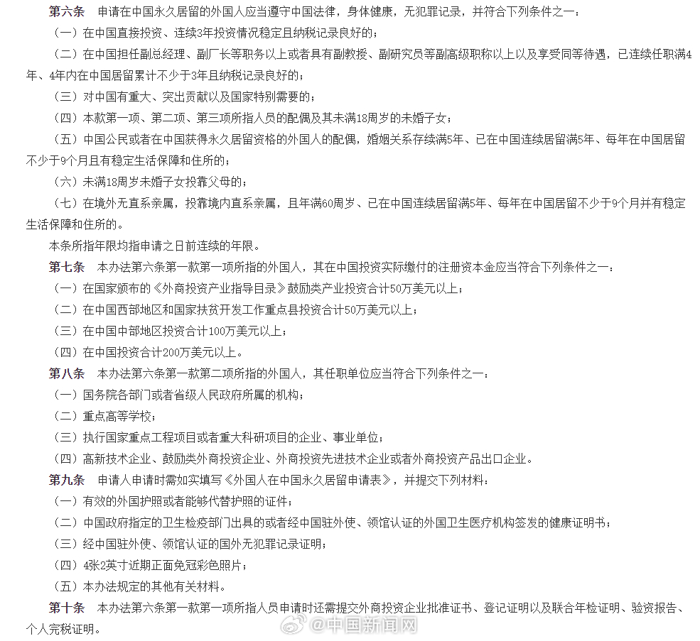 皇冠足球投注网_冲上热搜皇冠足球投注网!男演员炫耀已拿到中国“五星卡”