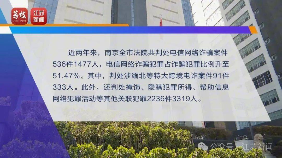 90比分网即时比分_“同城约会可发生性关系”?男用户一年被骗走2.3亿元90比分网即时比分!