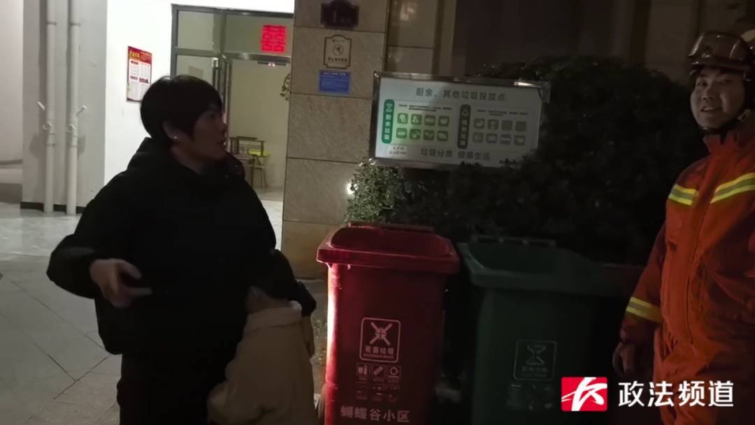 介绍个皇冠信用网网址_事发长沙一幼儿园介绍个皇冠信用网网址!路人夜晚听见园内传出孩子哭声……