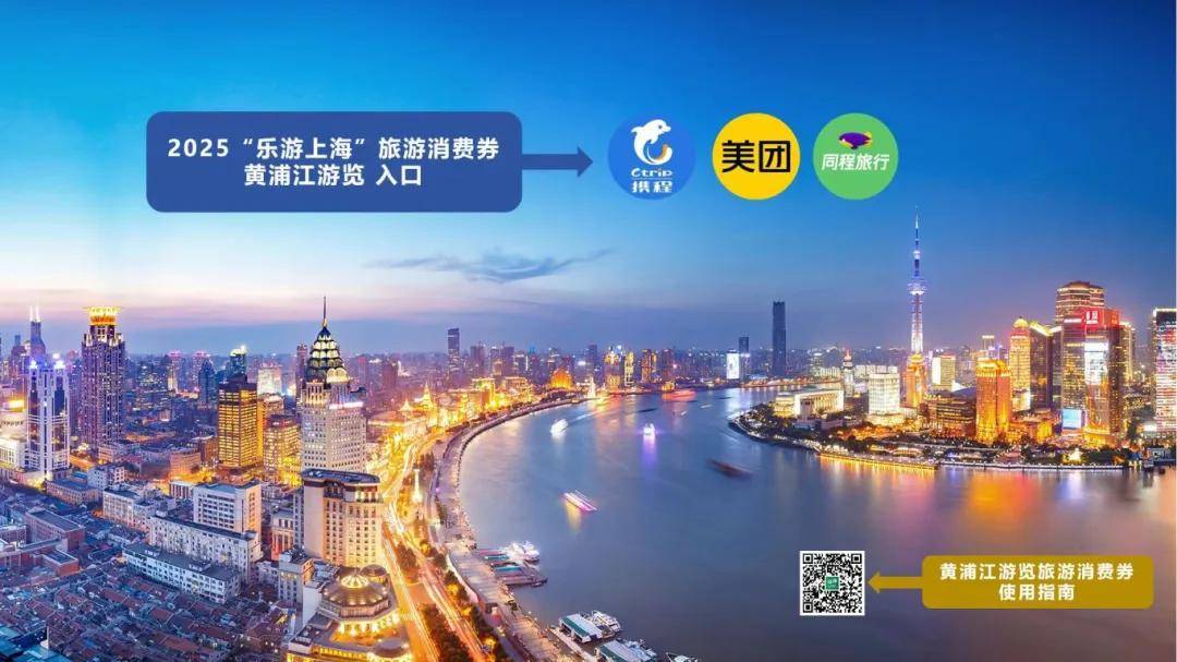 皇冠信用网登2代理申_中签率最高43.2%!上海消费券摇号结果已出皇冠信用网登2代理申,明天可查→