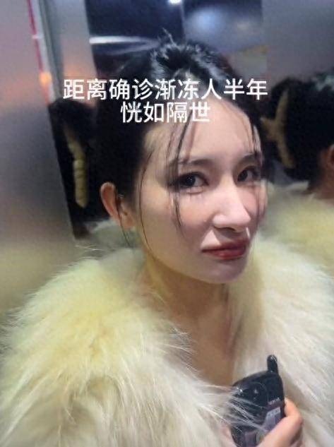 皇冠体育平台_98年渐冻症女孩去世皇冠体育平台,曾因求助蔡磊登上热搜